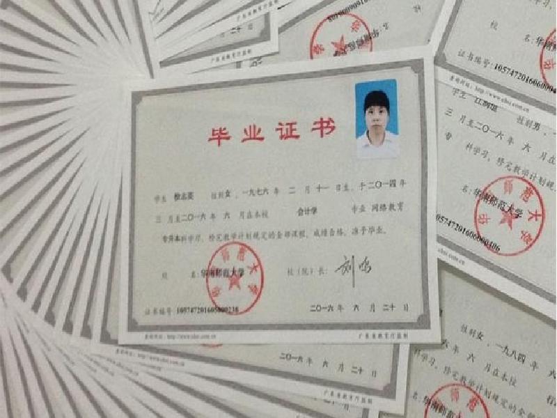 南京办证件操作证:一文解惑! 南京办证件操作证:一文解惑!