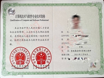 专业制作证件的电话:轻松搞定 专业制作证件的电话:轻松搞定