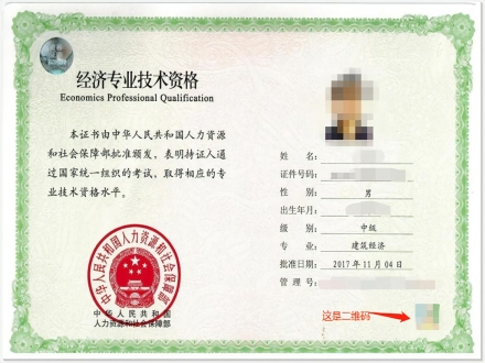专业制作证件的电话:轻松搞定 专业制作证件的电话:轻松搞定