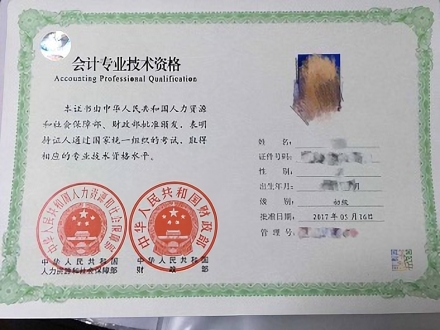 专业制作证件的电话:轻松搞定 专业制作证件的电话:轻松搞定